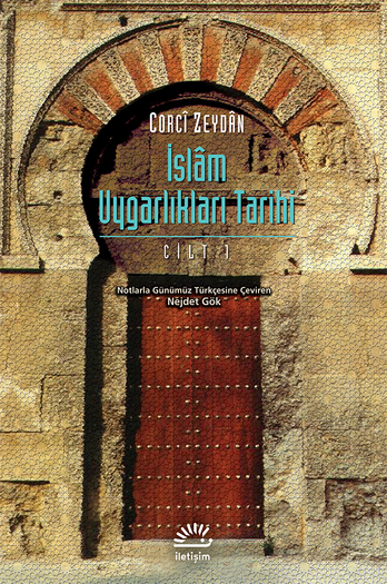 İslâm Uygarlıkları Tarihi Cilt 1